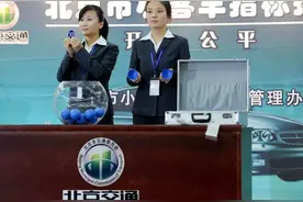为啥新车不买北京的，二手不买浙江的？明白这句话，想套路你都难图片