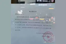 长沙魅力四射酒吧宣告停业？董事长回应了！图片