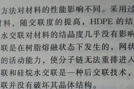 德国GC（GC Gruppe）地暖管德国瑞好（rehau）地暖管那个好？图片