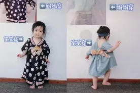 “抠门妈妈”火了，全年都不给孩子买新衣，旧衣改造却很“有型”图片