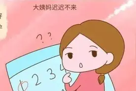 哺乳期不来例假=不会怀孕吗？图片
