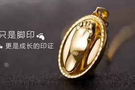 云亚科技文创首饰 |  最好的呵护，就是把你放在心口（宝宝脚印）图片