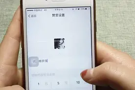 微信开启这个小功能，发送给朋友，没准还能获得打赏哦视频封面