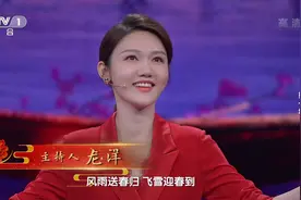 中国诗词大会：龙洋引用8首诗词当开场白，笑容可掬，春风拂面图片