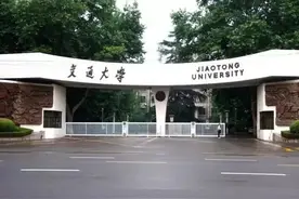 保研经验：我只有一个目标，那就是去西交图片