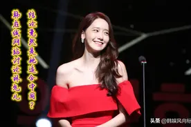 韩网友在线讨论林允儿，哪个国家都匹配！为何都说她适合中国？图片