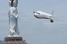 为什么飞机飞过南海观音像时，都必须要绕一圈，专家：并非迷信图片