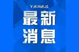 一家6口从英国抵京：已确诊4人，包括1岁女童图片