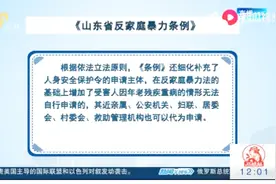 山东在威海淄博菏泽试点农厕改造“升级版”，2020年推广至全省视频封面