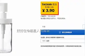 照单全收：30元以下的宜家好物，性价比感人图片