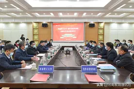 优势互补 共谋发展！河南理工大学与焦作市投资集团战略合作签约仪式举行图片