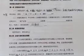 千屿失联，一万多元房租打水漂，不少租客中招！房主投诉德佑未退中介费！相关部门已介入调查图片