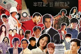 宝丽金50周年演唱会将至，时隔30年，你还能看到哪些巨星？图片