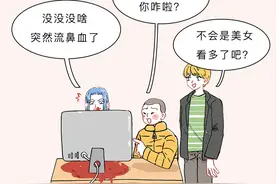 男生看到美女真的会流鼻血吗？图片