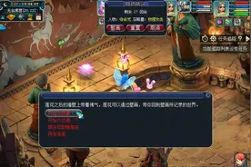 梦幻搬砖换酒钱（梦幻5-10开攻略）奇遇九色鹿上图片