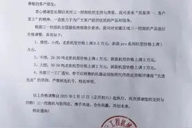 代理商挖机涨价、新品不断，过年期间行业发生了哪些新鲜事？图片