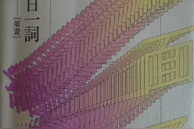 大同小异、同中求异-两岸用语差异缩小图片