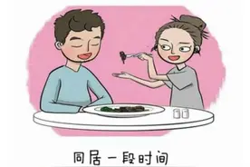 漫画 两个人在一起久了都会有点“变态”，真是这样吗？图片