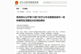 定了！全国首批！湖南这地将试点图片