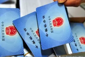 如何通过民生山西APP申报缴纳2021年度灵活就业人员养老保险？图片