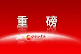 甘肃对这8类获奖人员发放一次性退休补贴，符合条件的可提高计发比例图片