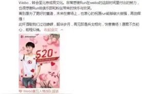 4AM龙神绝月底大事公布：恭喜RUN哥成为绝地求生战队老板图片
