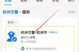 萧山人注意，电动车上牌政策有改动！图片