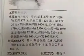 曝光目前中国最稳定的6个“金饭碗”是哪些？体制内的真实待遇图片