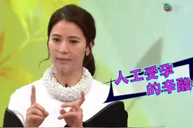这个女性综艺节目也太敢讲了图片