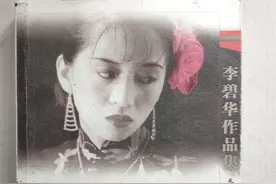 张国荣与李碧华：“因戏生情”，他们才是真正的灵魂之交图片