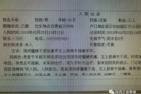 颈椎神经根型正骨整脊手法图片