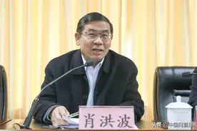 肖洪波已任江西省委组织部常务副部长图片