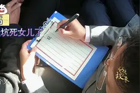 叕㸚㠭㗊怎么念？章太炎太坑女儿了图片