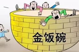 又一“铁饭碗”将涨工资，部分地区已下通知，其中包括你吗？图片