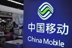 中国移动送流量，老用户该怎么选择？图片