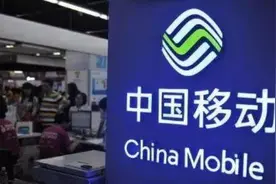 中国移动送流量，老用户该怎么选择？图片