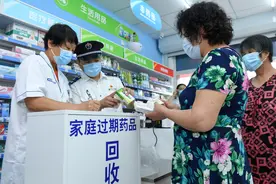 东丽区新增10家家庭过期药品回收点图片
