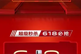 年中狂欢钜惠来袭 vivo 618开门红省钱攻略看这里图片