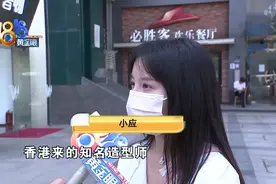 来了“明星”造型师，又是一个“老故事”图片