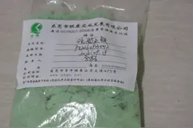 硫酸亚铁的不同种类和差别是怎样的呢？广东琪康化工告诉你图片