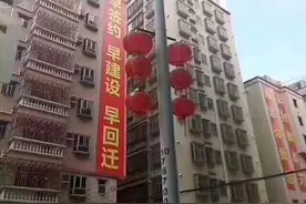 梅林关旧改城市更新<横岭家园>图片