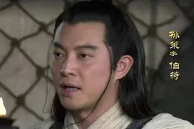 郭嘉四个字说出了孙策为何英年早逝图片