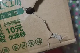 快递箱上的洞～真叫人恶心图片