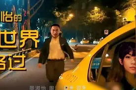 周淑怡坦白：当初和药水哥CP绯闻是闺蜜传出，之后他就想假戏真做图片