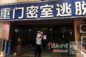江西南昌24家“密室逃脱”类场所被查封图片
