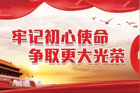 安徽省财政厅厅长罗建国：学习贯彻讲话精神 推动财政高质量发展图片