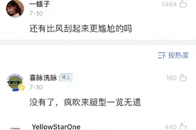 女生穿裙子有哪些不方便？替别人尴尬的毛病又犯了图片