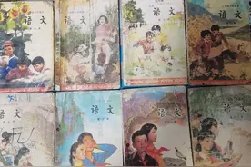 我收集的八九十年代的小学语文课本图片