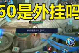 王者频繁460：究竟是外挂还是网卡？官方回复给出真相图片