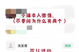 关注个人信息安全的问题图片